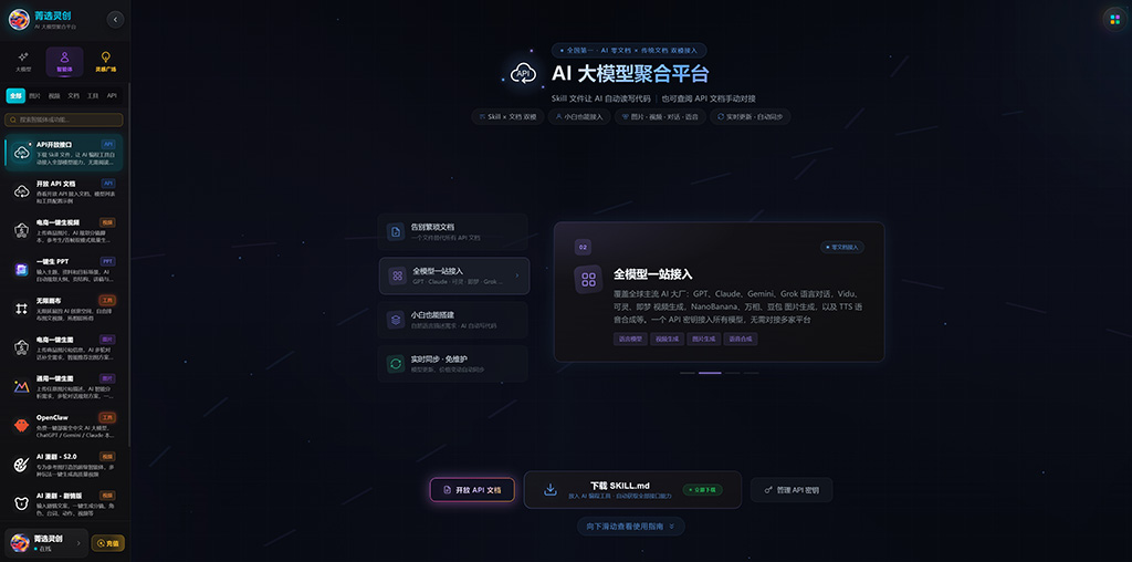 AI动漫漫剧系列展示
